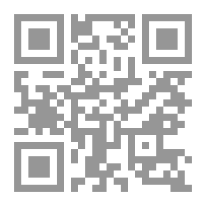 Qr Code إجراءات متابعة مجرمي الحرب في القوانين الداخلية والقانون الدولي