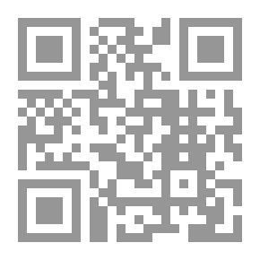 Qr Code العرف الشذي - الجزء الثاني