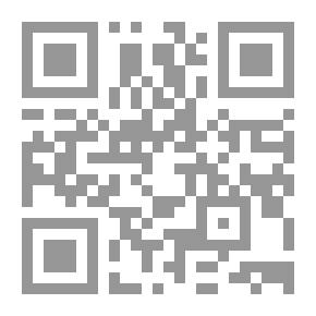 Qr Code تشنيف المسامع بجمع الجوامع 1/2