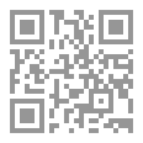 Qr Code في جوهري اللغة