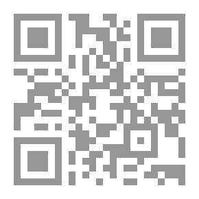 Qr Code الإيمان لابن منده 1 2