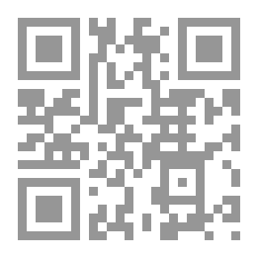 Qr Code الوافي mujallad 6