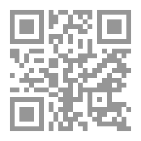 Qr Code أطفال الحجارة: ... المقاومة المشروعة