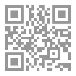 Qr Code رصيف نمرة 5