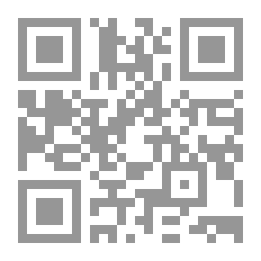 Qr Code علم النفس المدرسي المعاصر