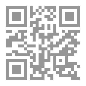 Qr Code برهان البيان وبيان البرهان فى استكمال و اختلال دولة الرومان ج 1