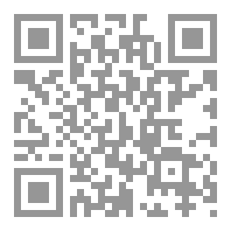 Qr Code رواية عروسة الجبل