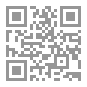 Qr Code Sahih Muslim Complement