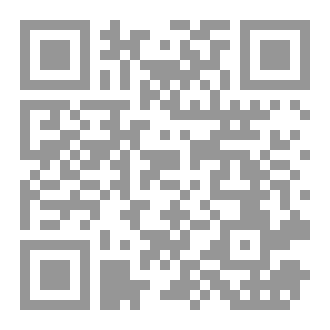 Qr Code توحيد الامامية