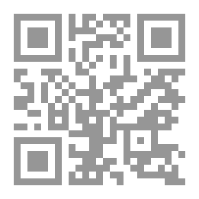 Qr Code مجلة الوارث - 48