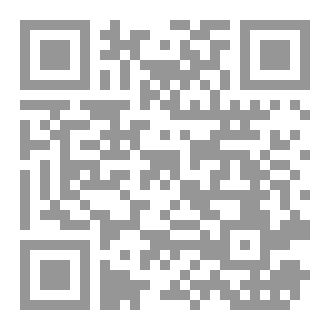 Qr Code Material Science & Engineering (علم وهندسة المواد)