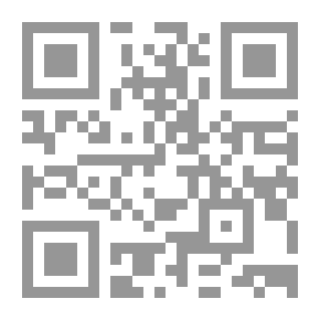 Qr Code أربيل في العهد الأتابكي لـ الدكتور محسن محمد حسين