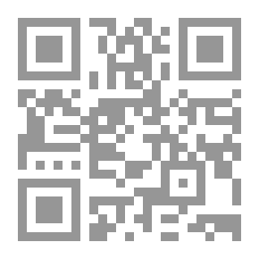 Qr Code امن الخليج العربي في ضوء المتغيرات الاقليمية والعالمية