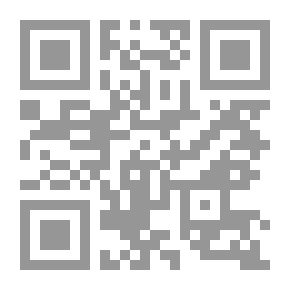 Qr Code الفتن