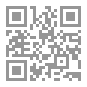 Qr Code نزهة الناظر والسامع في طرق حديث الصائم المجامع