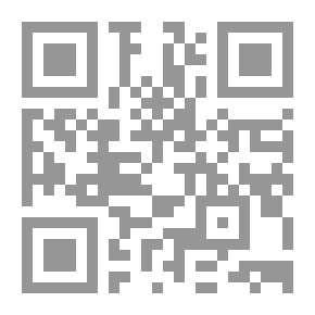 Qr Code نسب قريش - الجزء العاشر