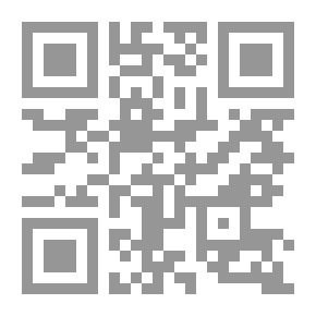 Qr Code المسؤولية عن الأضرار الناجمة عن الجمادات