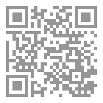 Qr Code جمر في ذاكرة الرماد 2