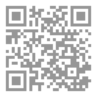 Qr Code تساؤلات الحادية