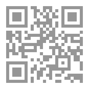 Qr Code شفرة الموت
