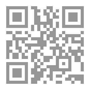 Qr Code الدين والدولة في إثبات نبوة النبي صلى الله عليه وسلم