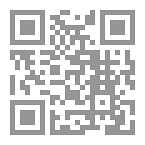 Qr Code القبض والتفتيش فى قانون الإجراءات الجنائية