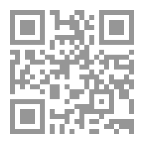 Qr Code المهذب في فقه الإمام الشافعي