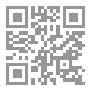 Qr Code الفضل المبين في الصبر عند فقد البنات والبنين