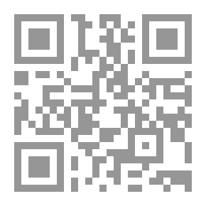 Qr Code المحامي: حقوقه، أتعابه وواجباته - حصانته وضماناته