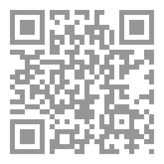 Qr Code لا تمرر لي القهوة