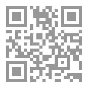 Qr Code Les Hameaux de Chebaa et le Droit international public