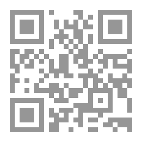 Qr Code الأوتاد - قراءة في أثر الحرية وأخواتها علي التنمية