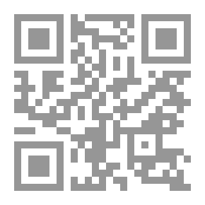 Qr Code فتح المغيث شرح ألفية الحديث - للسخاوي