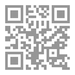 Qr Code كتاب حافظة الاداب وموقظات الالباب