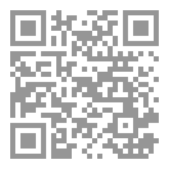 Qr Code جماليات المكان في رواية نخلة الهيش للأديب إيهاب الورداني دراسة نقدية تطبيقية
