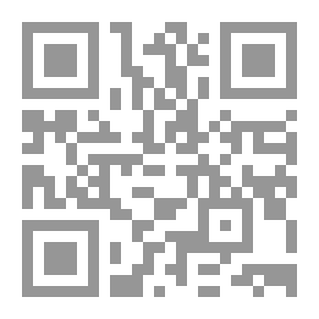 Qr Code غاية المنى شرح سفينة النجا ط4