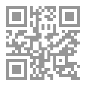 Qr Code الميزان