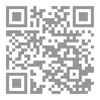 Qr Code مقالات فلسفية لطلاب البكالوريا
