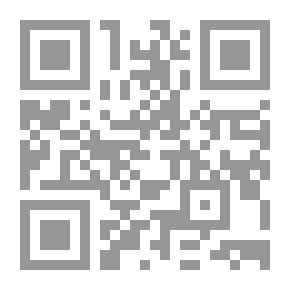 Qr Code بداية المبتدئ وهداية السالك وسلوك المهتدي في أوراد الذاكرين الله كثيرا والذاكرات