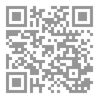 Qr Code زائرتي من الجن