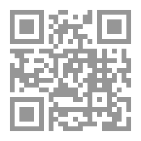 Qr Code فاعلية استخدام طريقة التشبيهات العلمية لتدريس الاجهزة الحيوية في جسم الانسان على تنمية المفاهيم و ال
