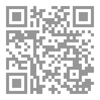 Qr Code AN INTRODUCTION TO Sahih al-Bukhari