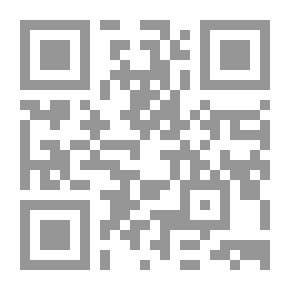 Qr Code ‫المادية: مقاربة نقدية في البنية والمنهج (سلسلة مصطلحات معاصرة Book 16)‬