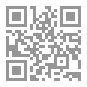 Qr Code الأسامي