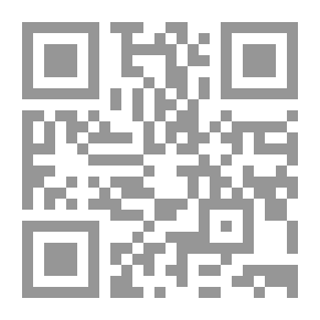 Qr Code صفات الله تعالى وما ورد فيها من الآي والأحاديث