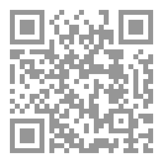 Qr Code اشراط الساعة ، یوسف الوابل pdf