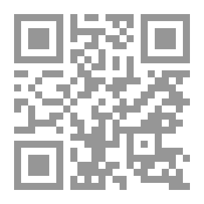 Qr Code الصرافة والمضاربات على العملة : دراسة مقارنة بين الاقتصاد الوضعي والاقتصاد الإسلامي