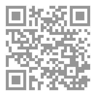 Qr Code رواية كابوس جوني