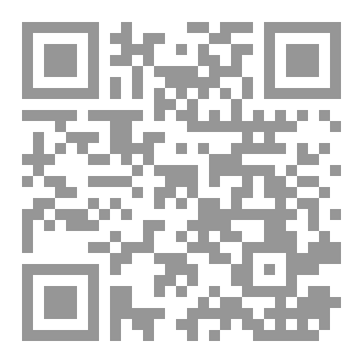 Qr Code أنا إنسان 
