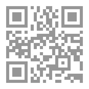 Qr Code ديوان ابن سهل الأندلسي